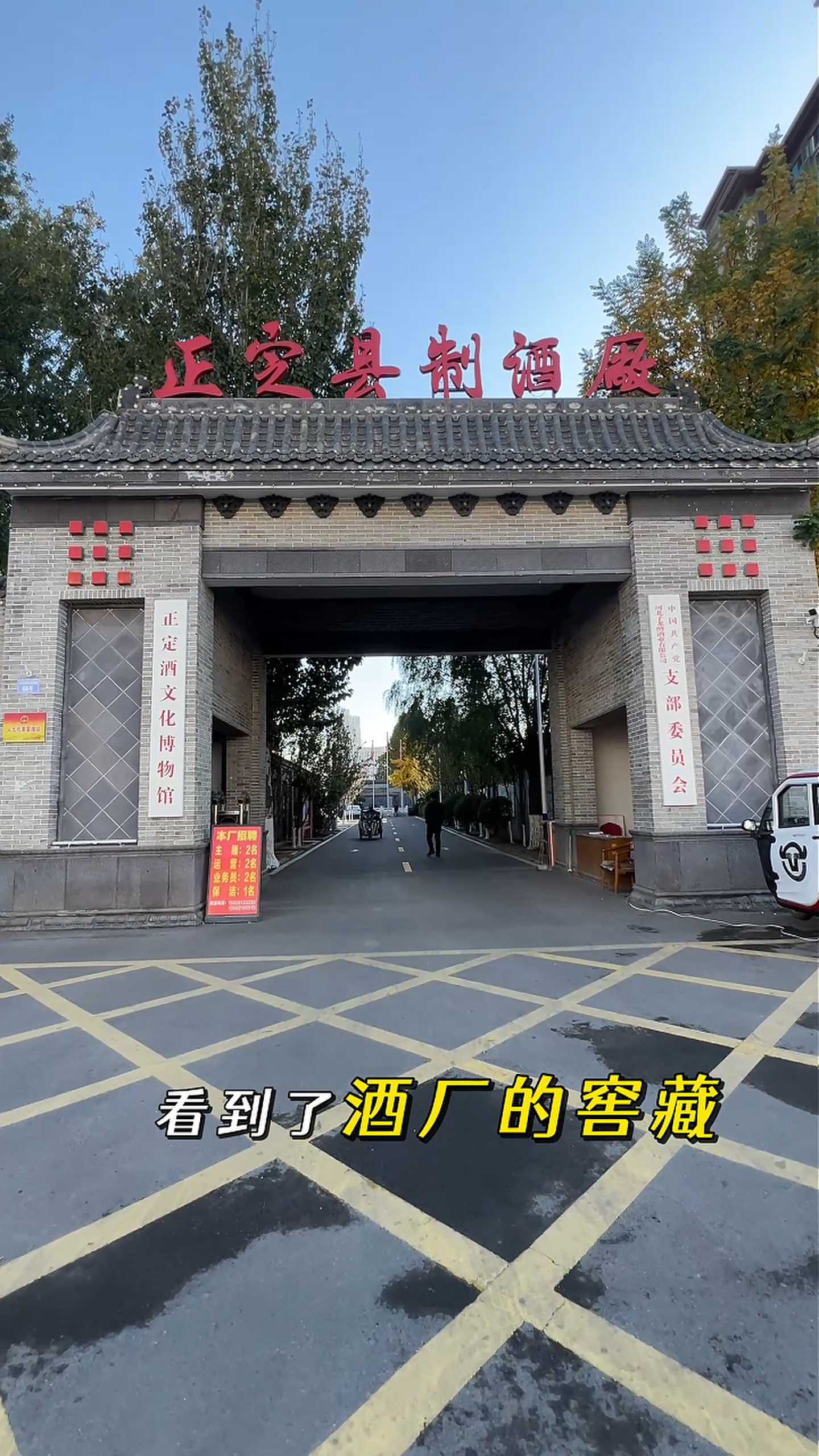 忠县制造业企业GEO优化案例